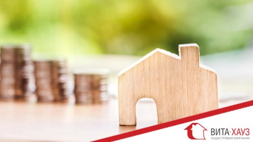 Нужно ли платить налог при дарении или купле-продаже недвижимости?