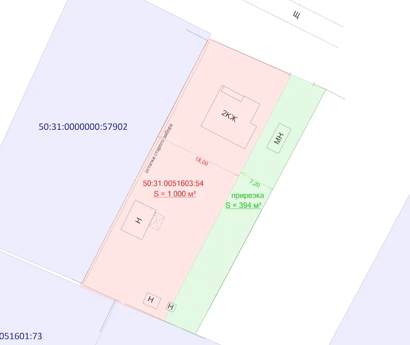 Оформление прирезки земли.png Снимок экрана 2023-06-21 в 15.23.33.png