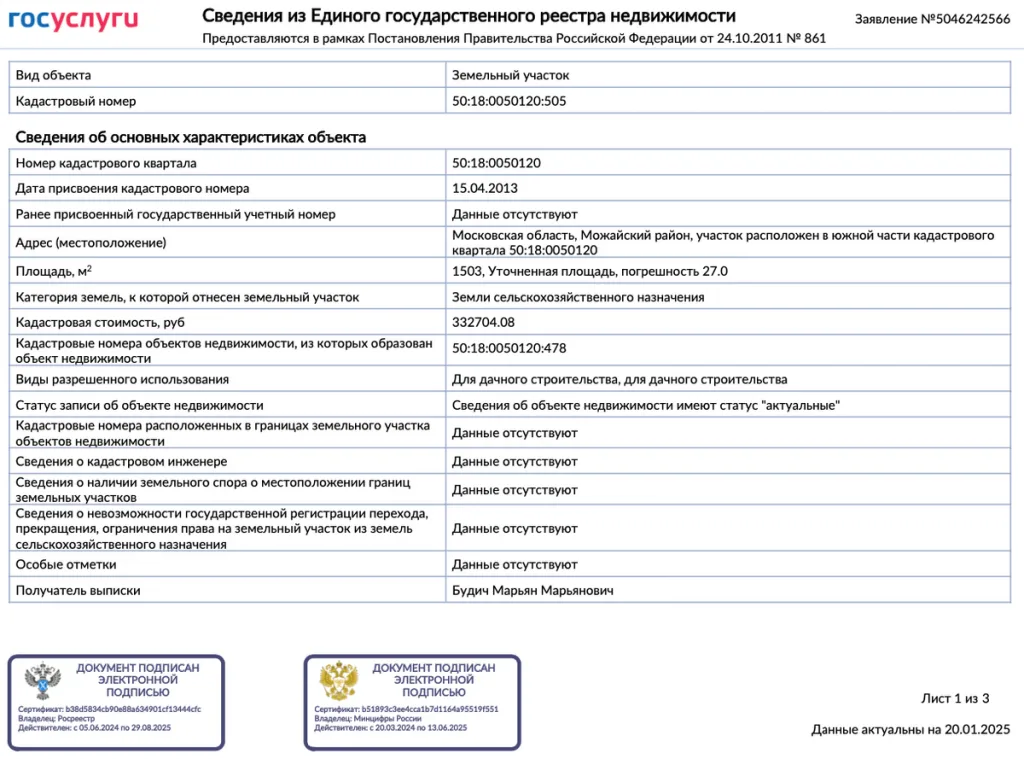 scale_1200 (15).png