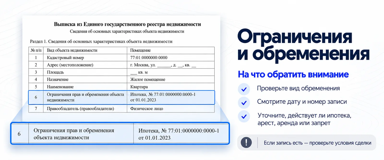 Подпись к картинке