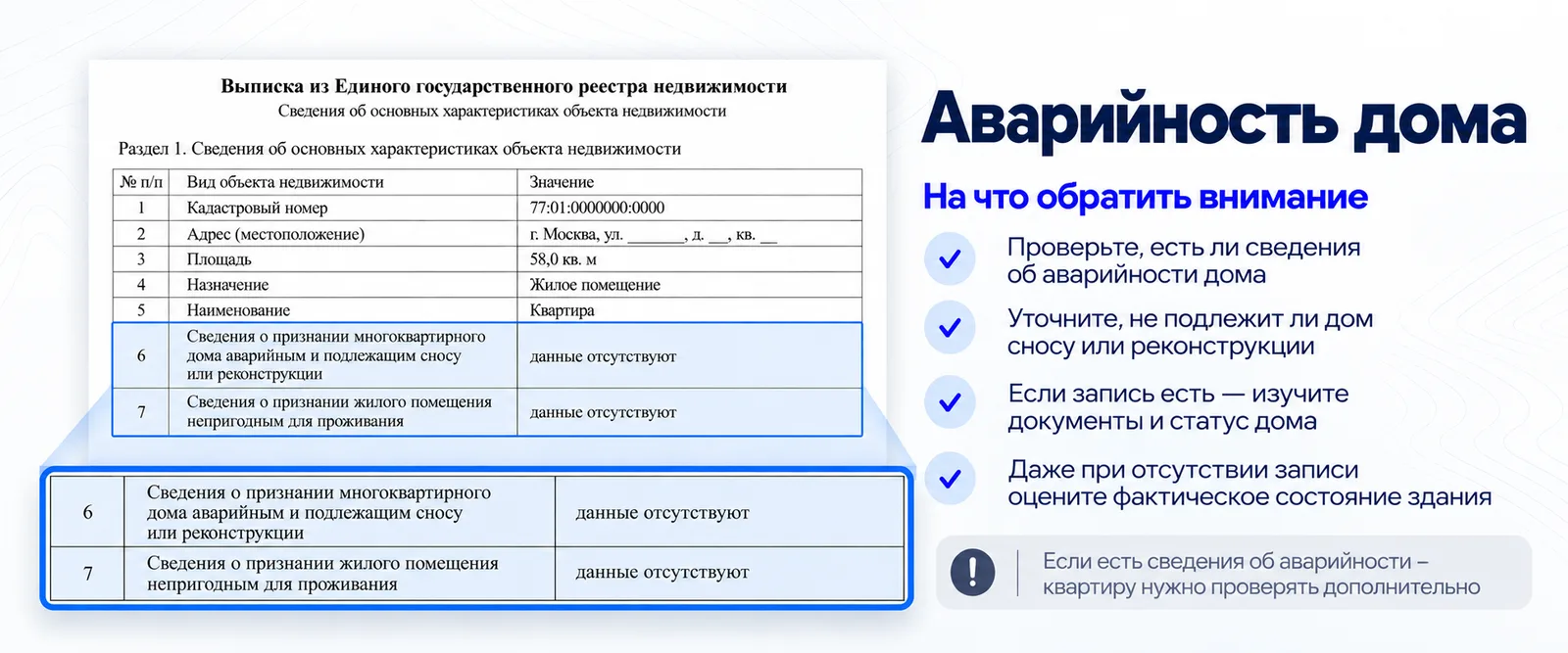 Подпись к картинке
