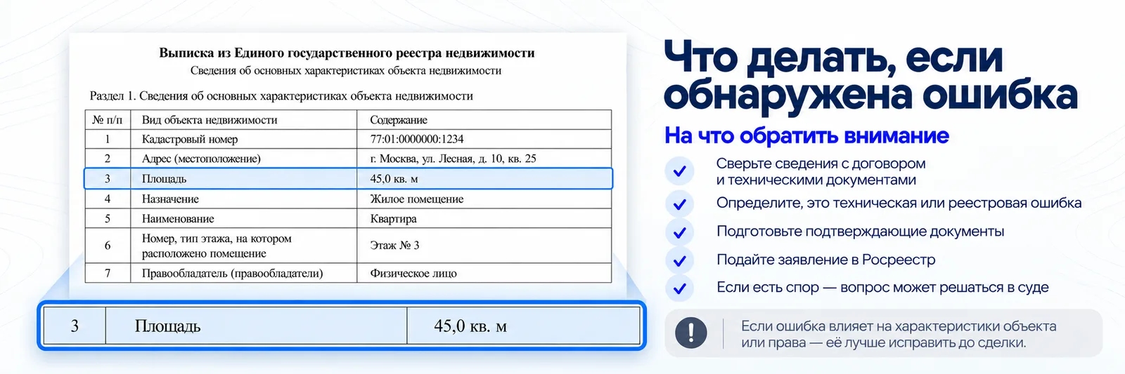 Подпись к картинке