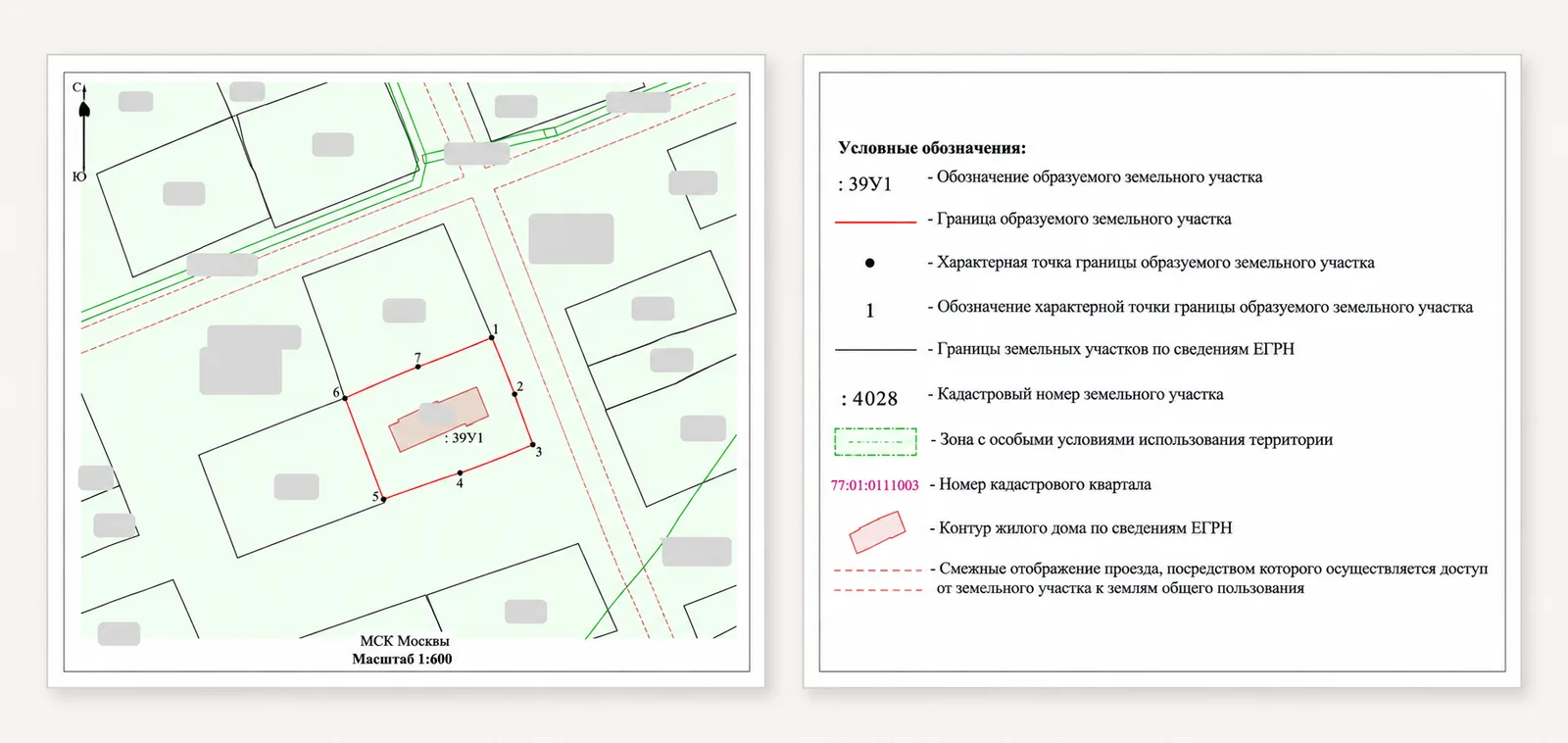 Схема расположения образуемого земельного участка на кадастровом плане территории. Показывает границы участка, характерные точки и окружающую застройку.